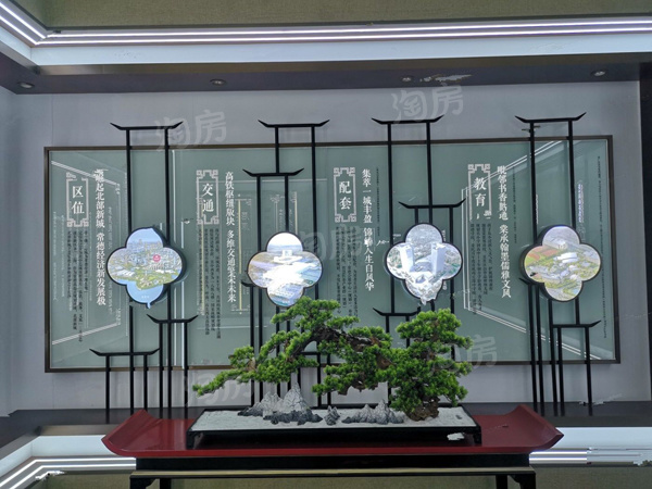 常德碧桂园翘楚棠实景图
