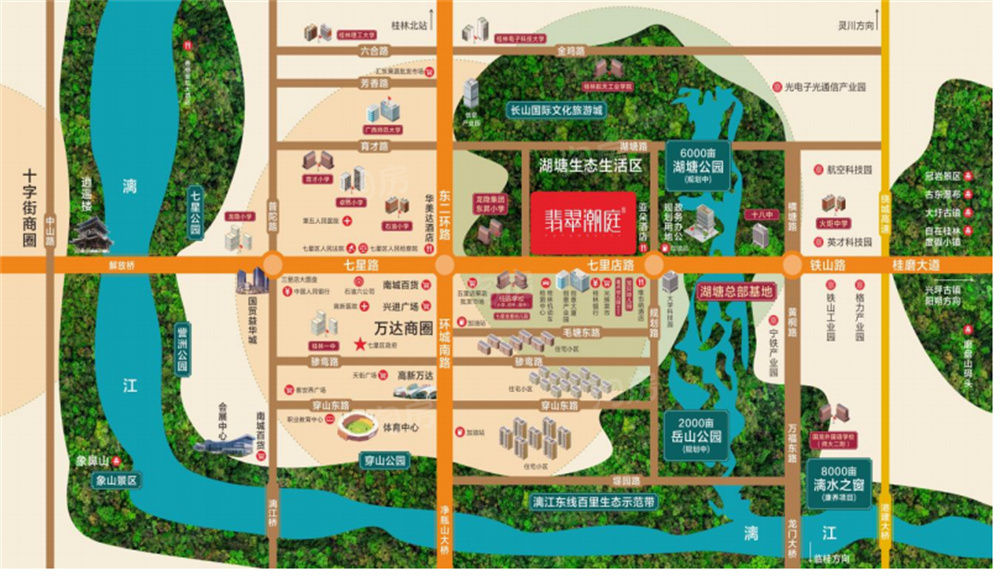 翡翠潮庭靠谱吗？翡翠潮庭房子质量好不好？