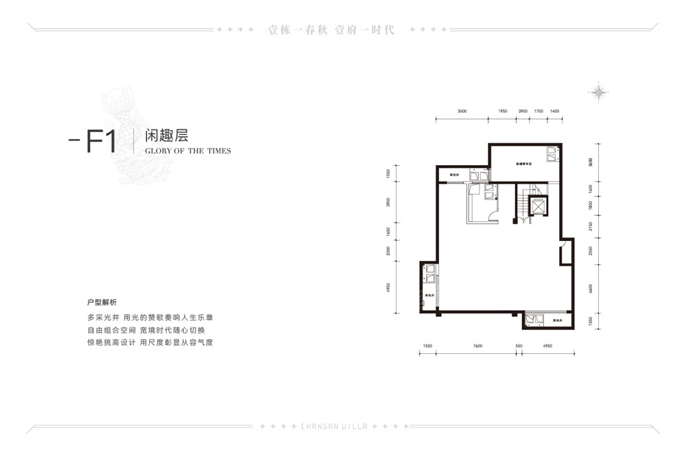 户型图片