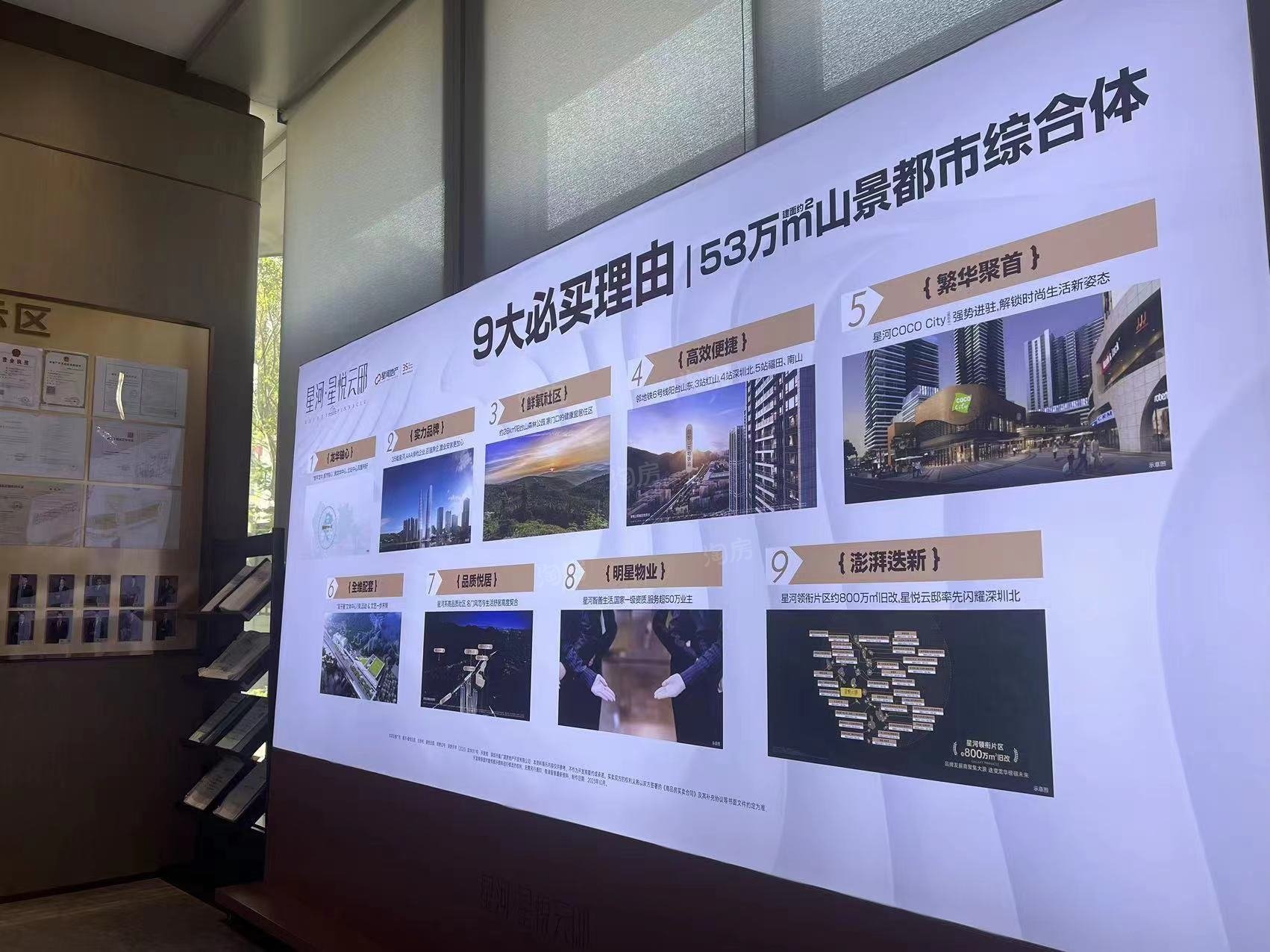 星河星悦云邸价格性价比高 星河星悦云邸开启美好生活新体验