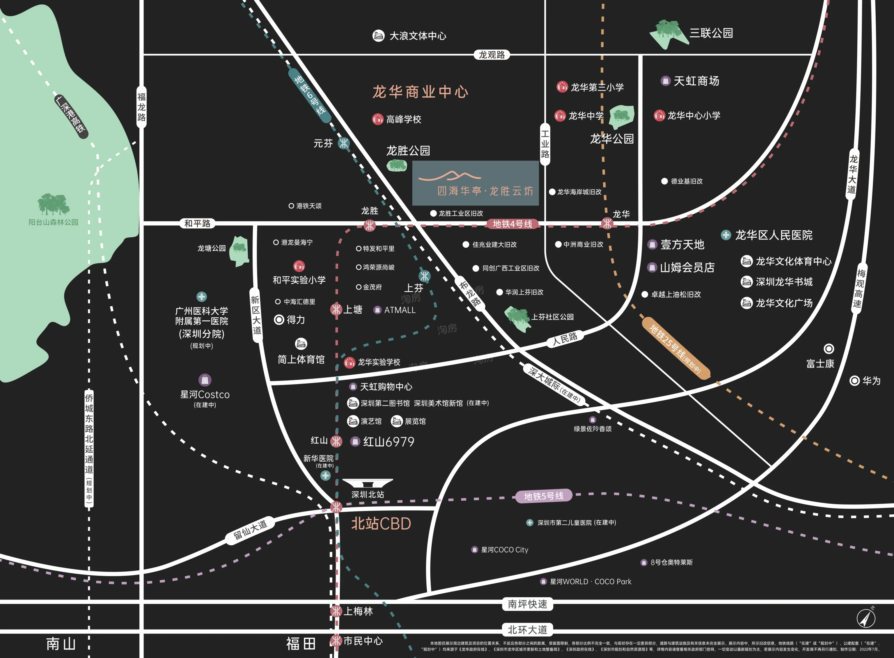 华侨城四海华亭房子值得购买吗？华侨城四海华亭实力可鉴