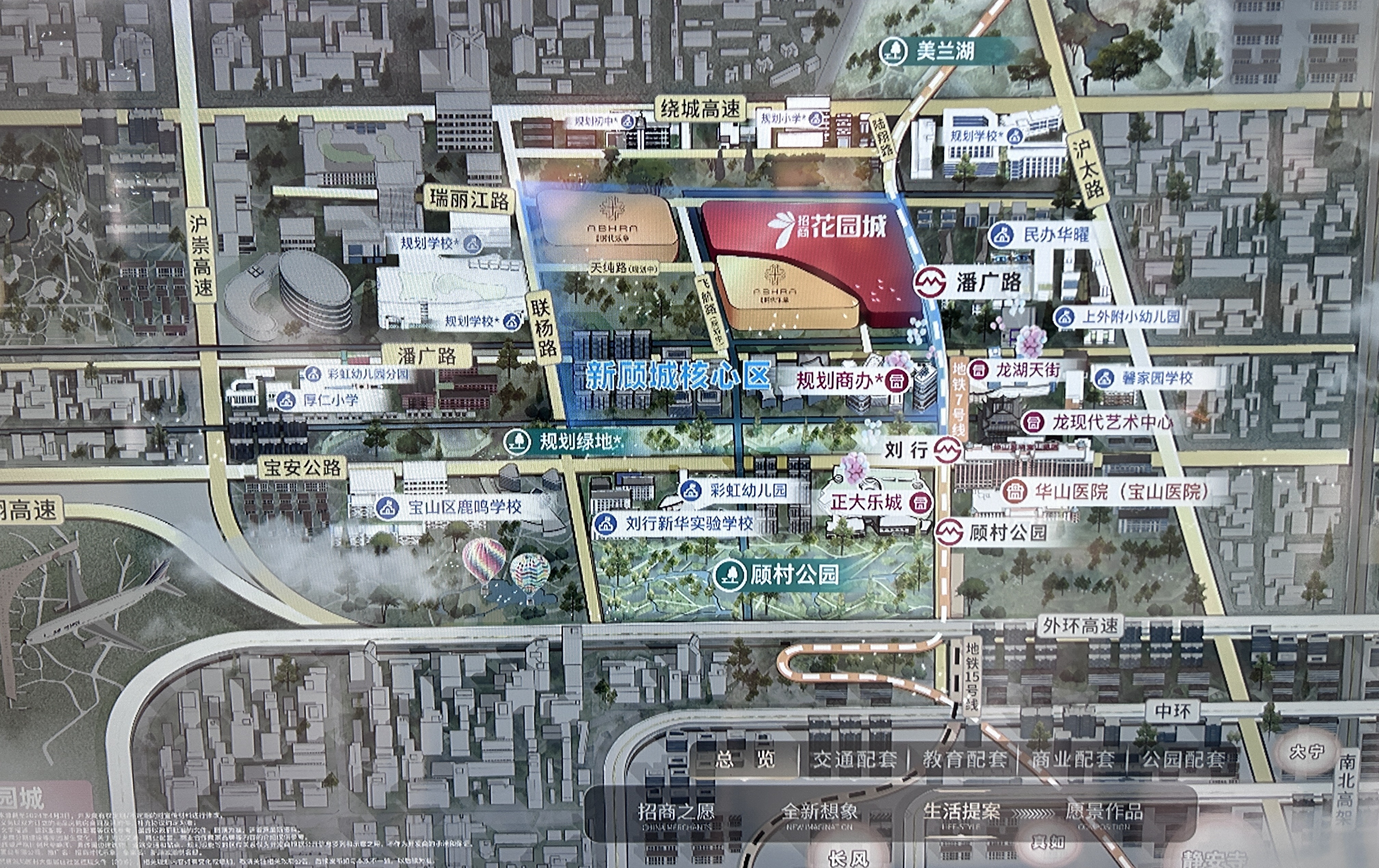 招商时代乐章能买吗？招商时代乐章项目综合品质过人