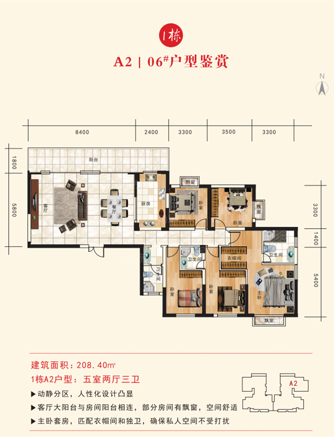 户型图片