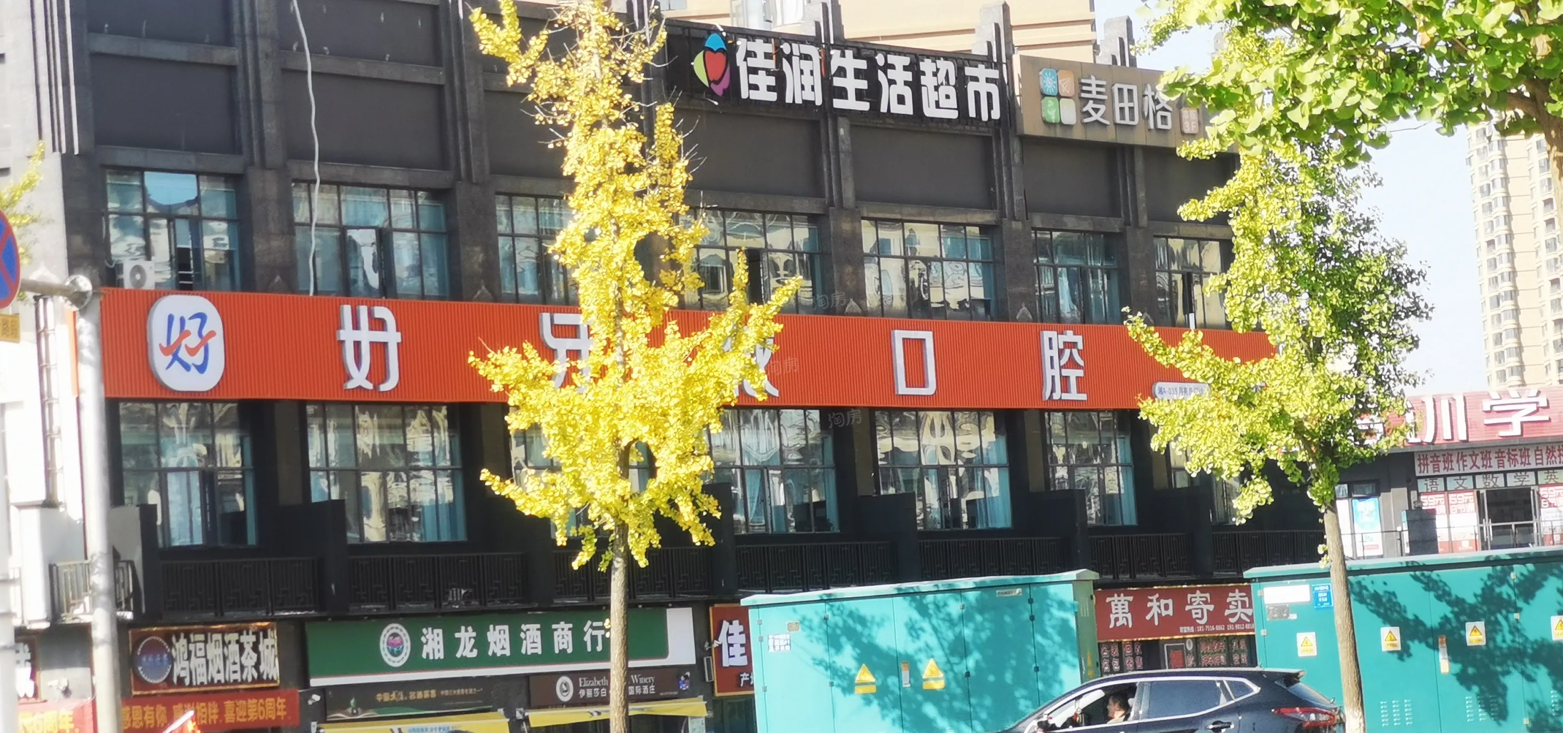 国欣云境府配套图
