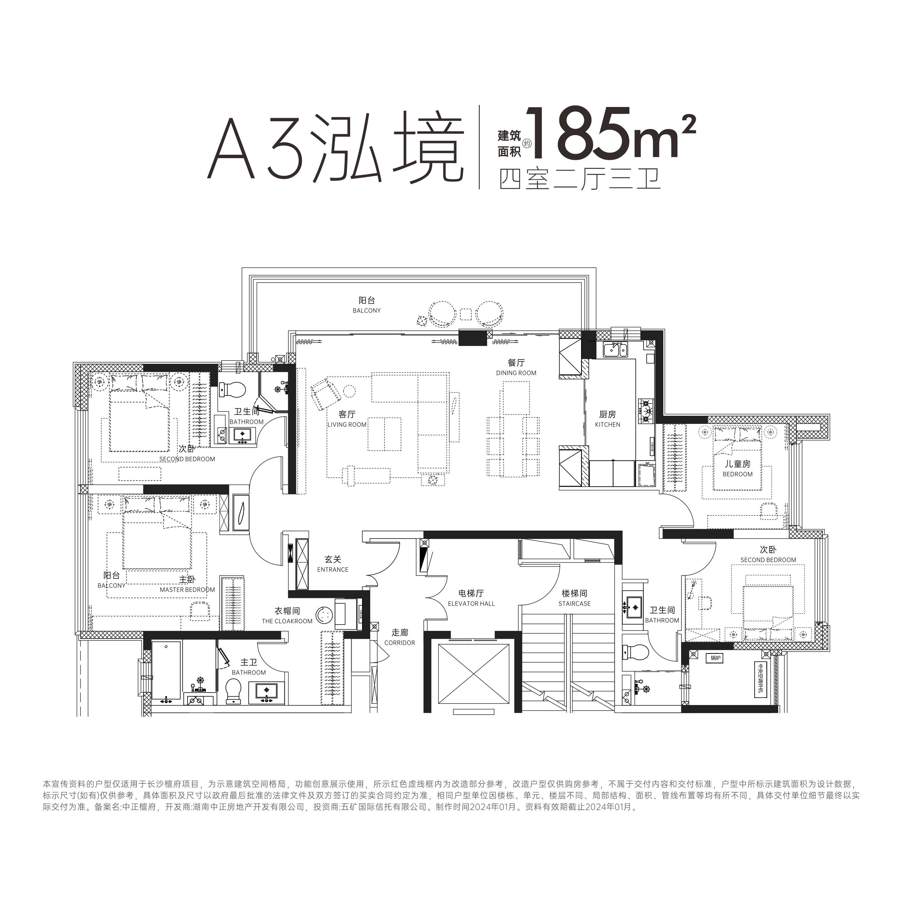 户型图片