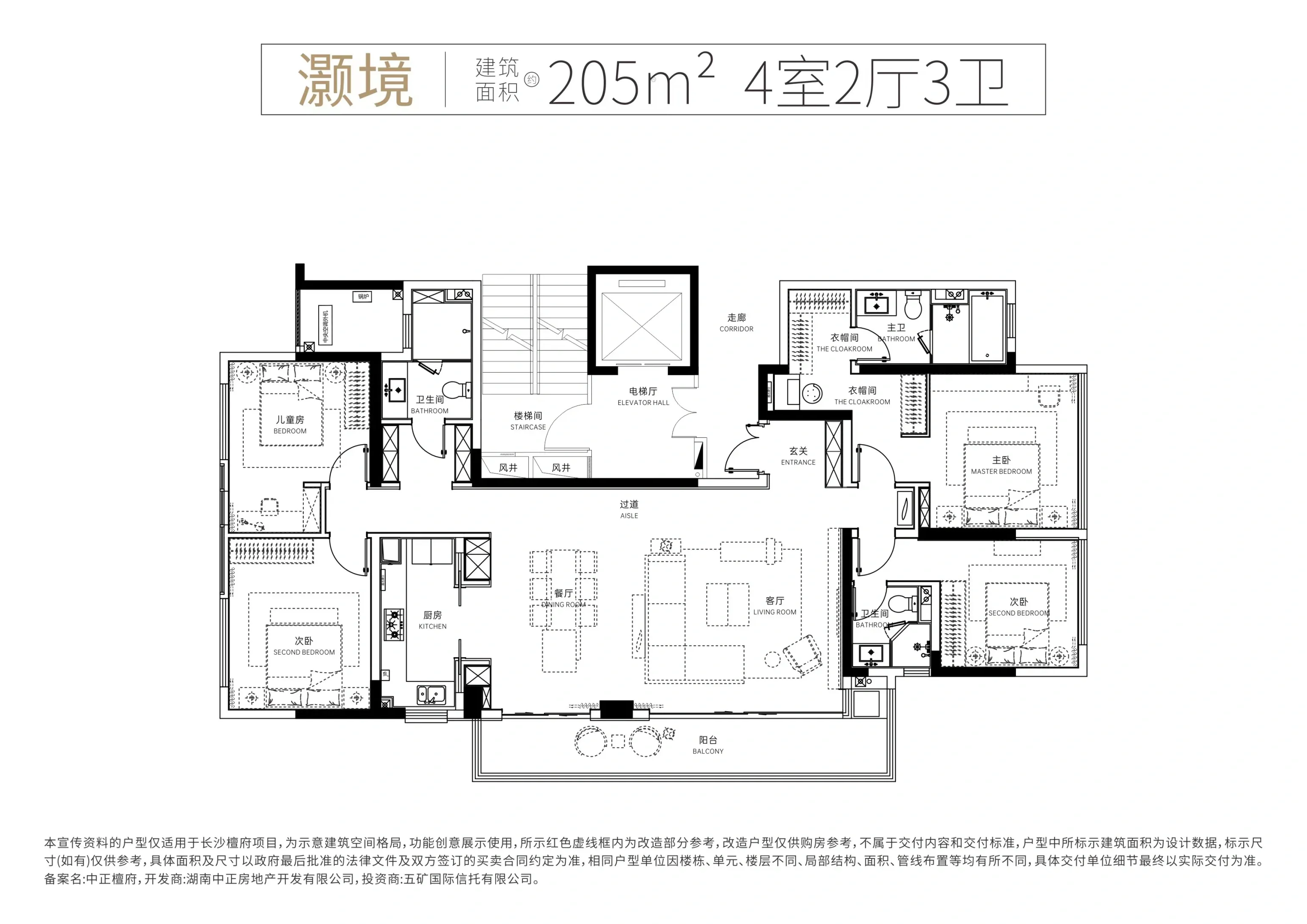 户型图片