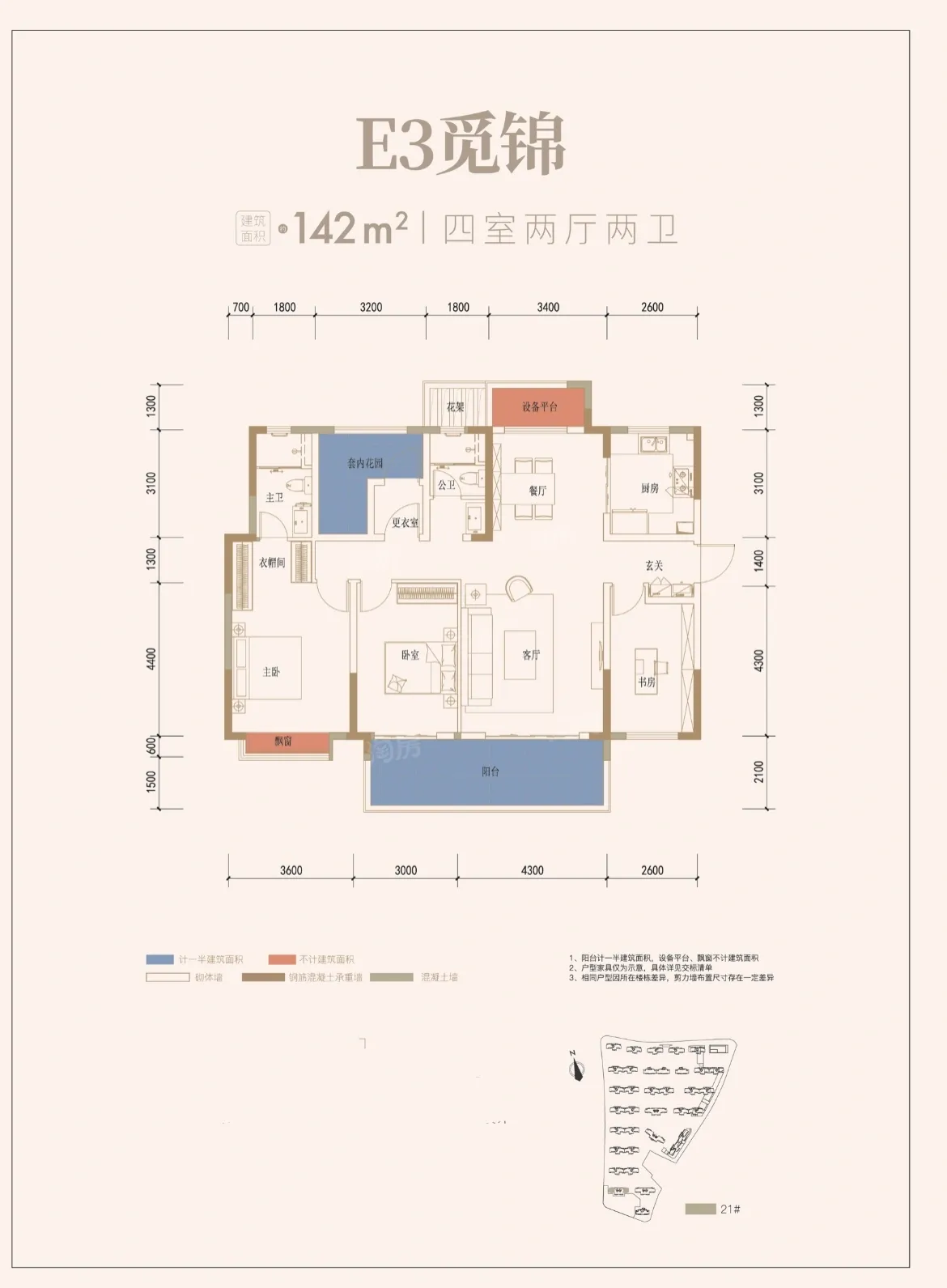 户型图片