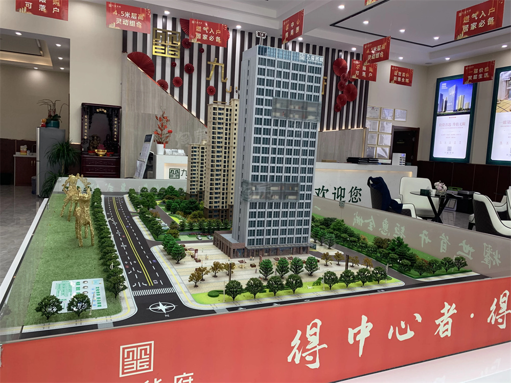 九玺华府实景图