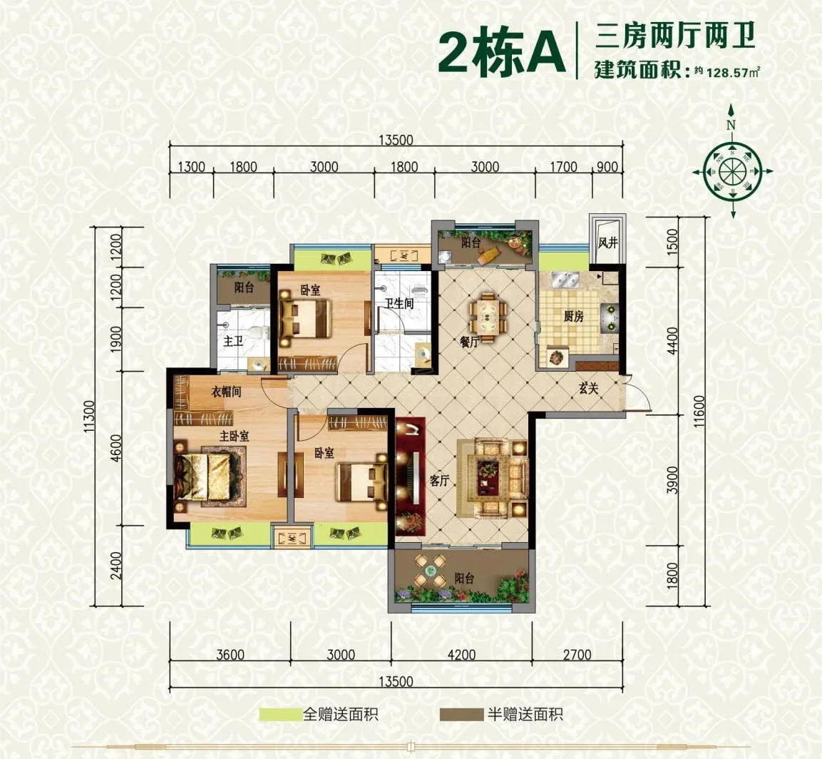 户型图片
