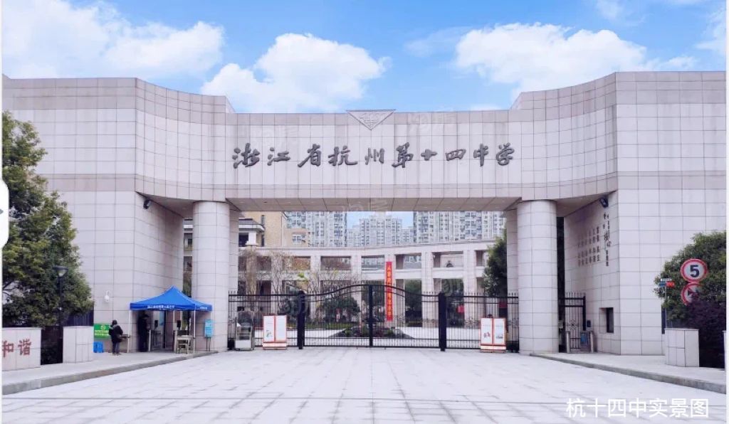 绿城宸岸栖月周边配套