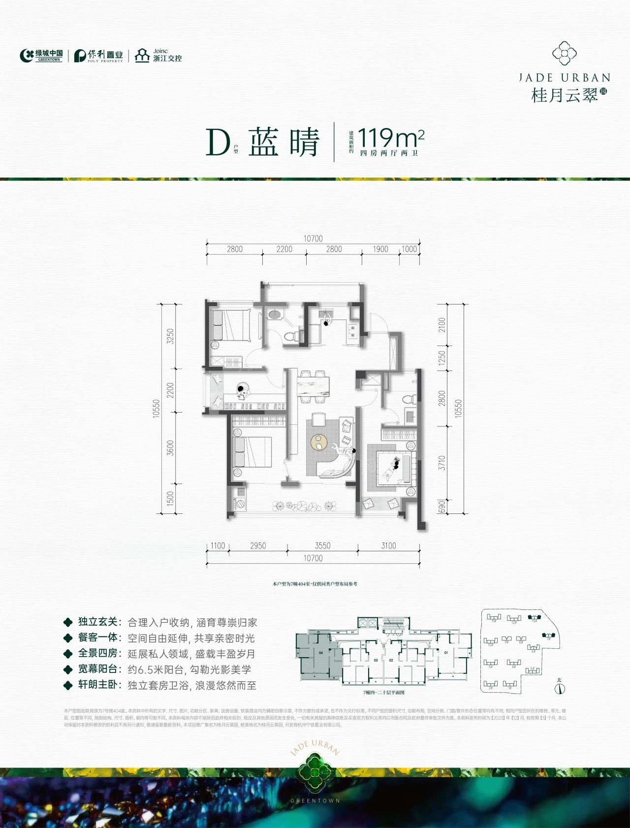 户型图片
