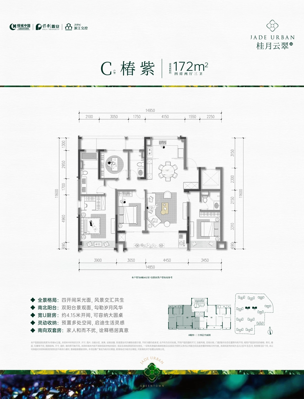 户型图片