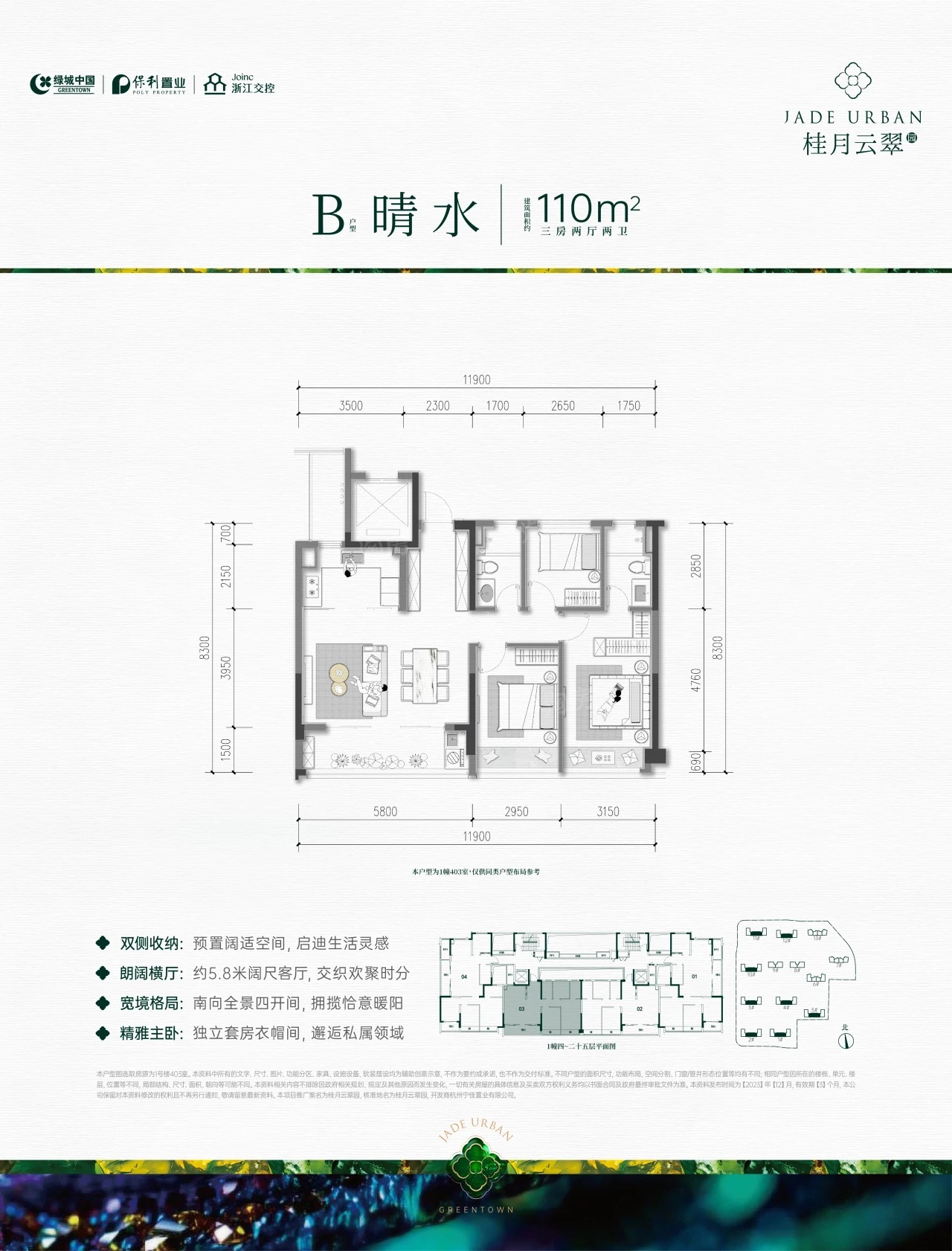 户型图片