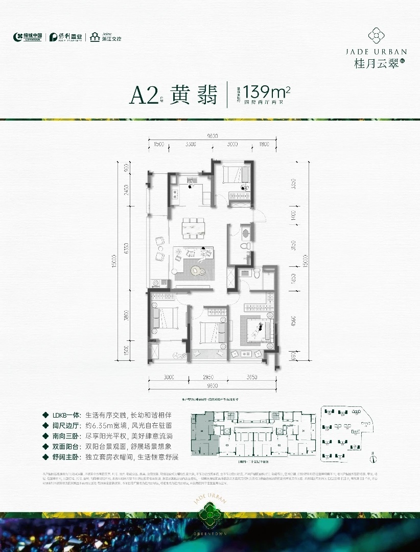 户型图片