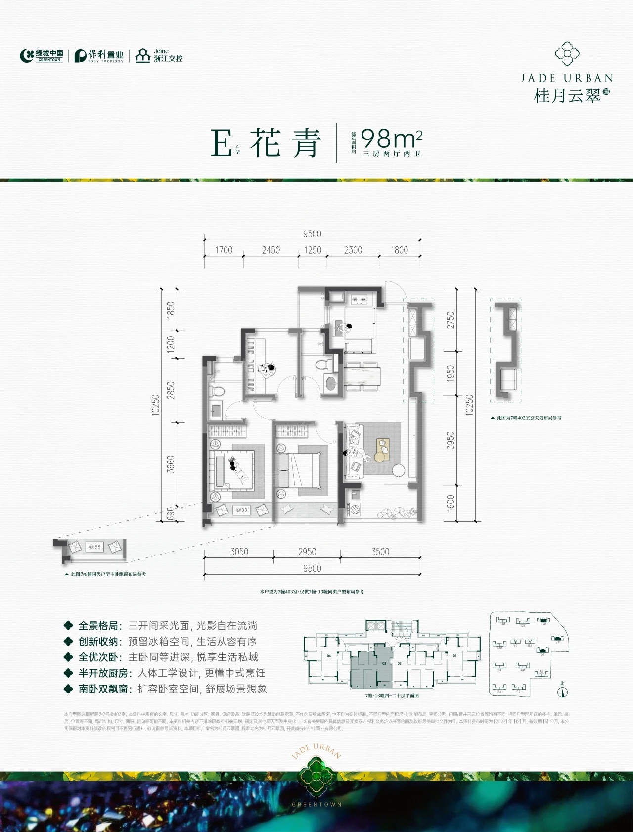 户型图片