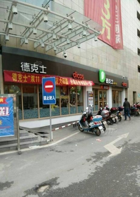 博大中央广场配套图