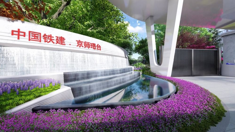 中国铁建京师璟台效果图