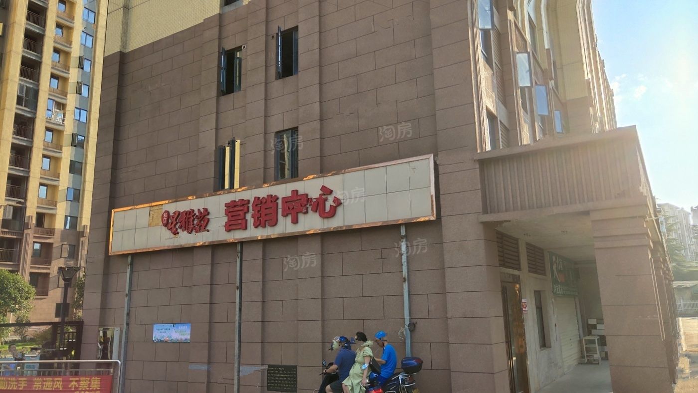 长沙买房和立星雅苑这个楼盘怎么样？位置在哪？
