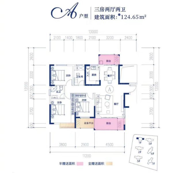 户型图片