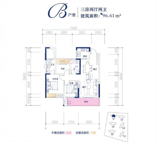户型图片