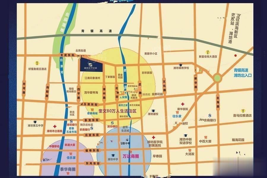 潍坊蓝色经纪总部位置图