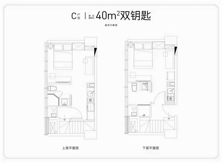 东湖云杉郡2室1厅2卫