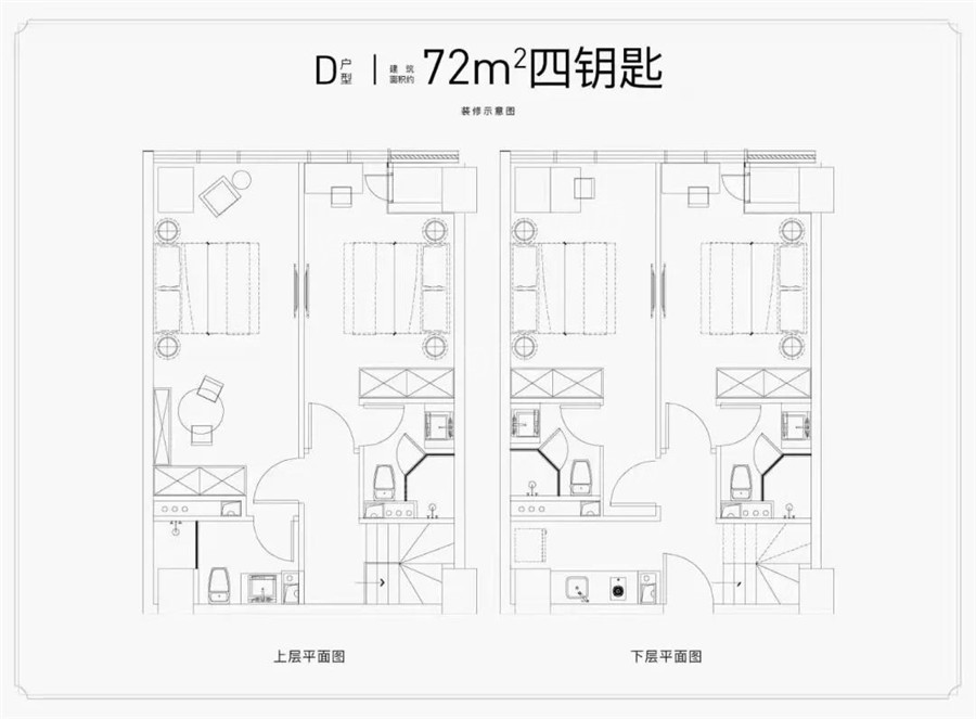 东湖云杉郡4室1厅4卫