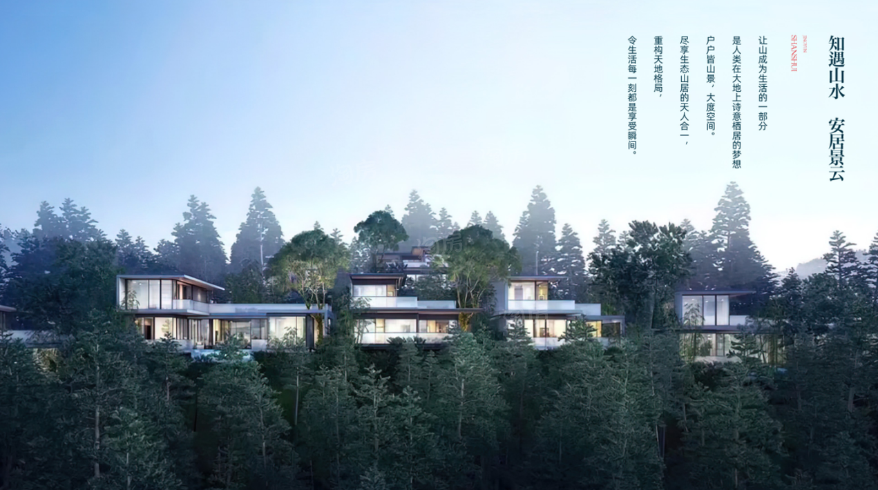 力标·景云山水房价是多少？入手性价比高吗？