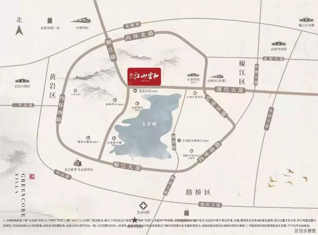 德信·江山云和周边配套好吗？有什么特色？