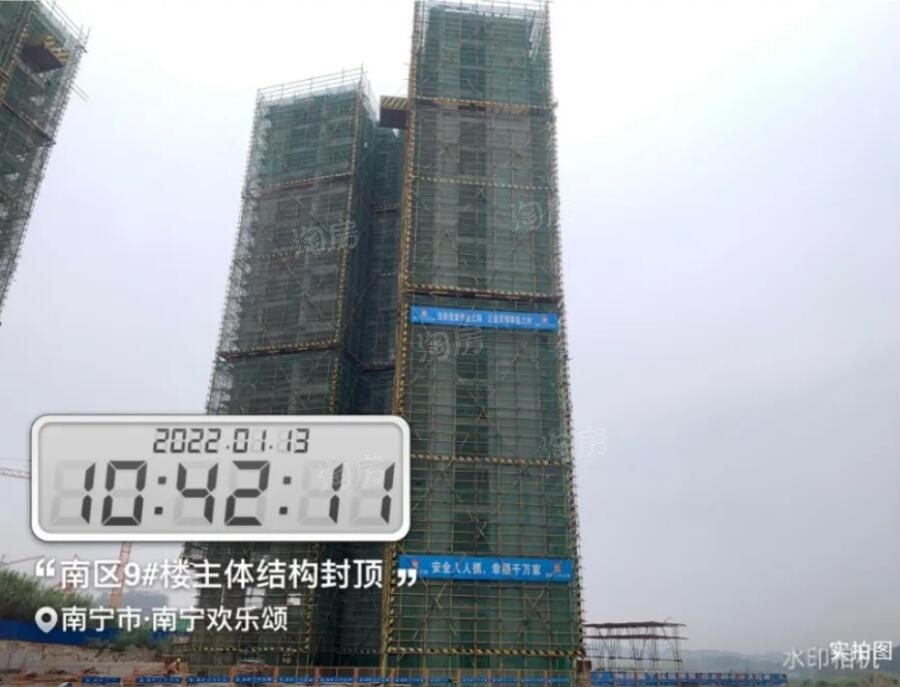 彰泰欢乐颂南区9#楼封顶（摄于2022-01）