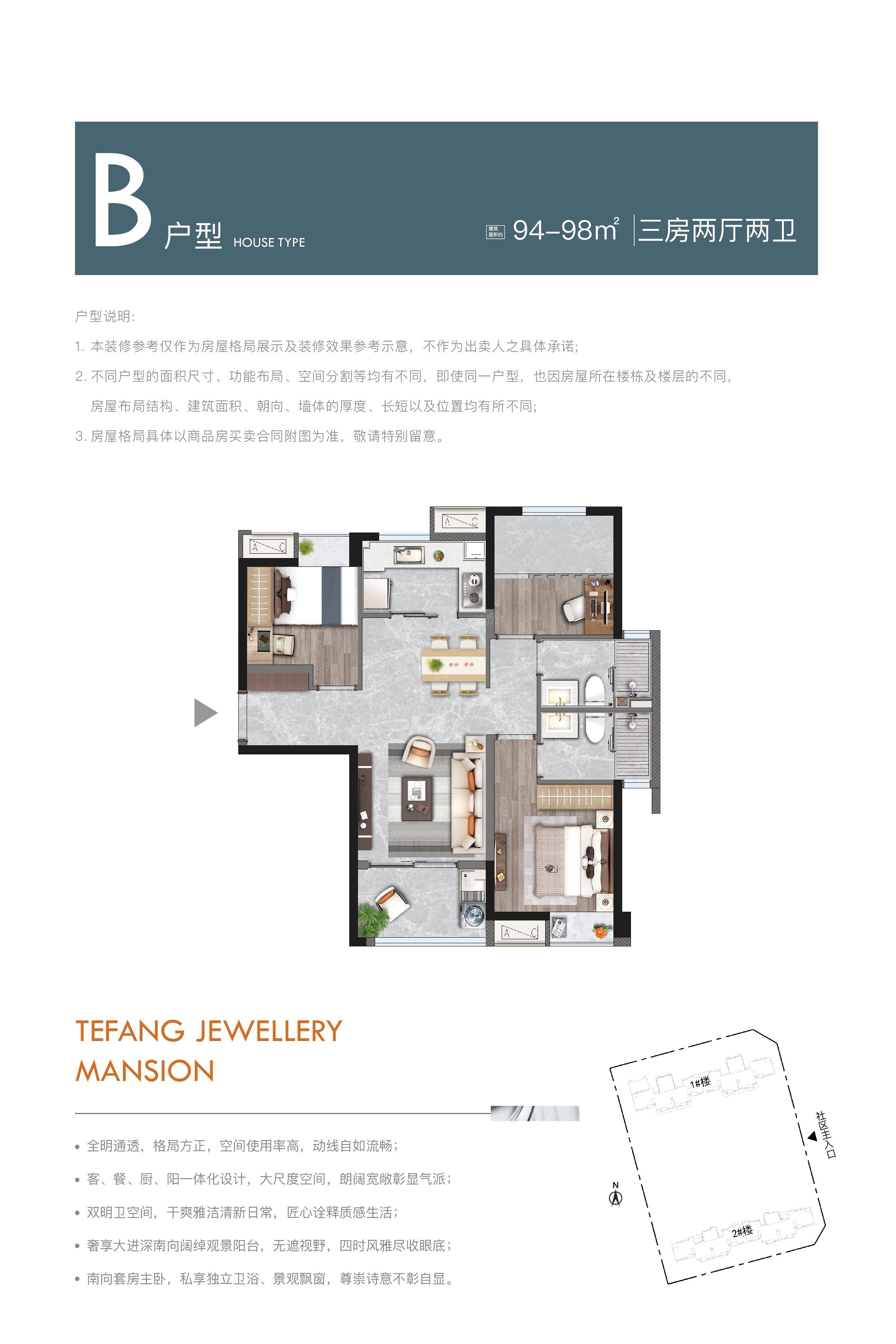 户型图片