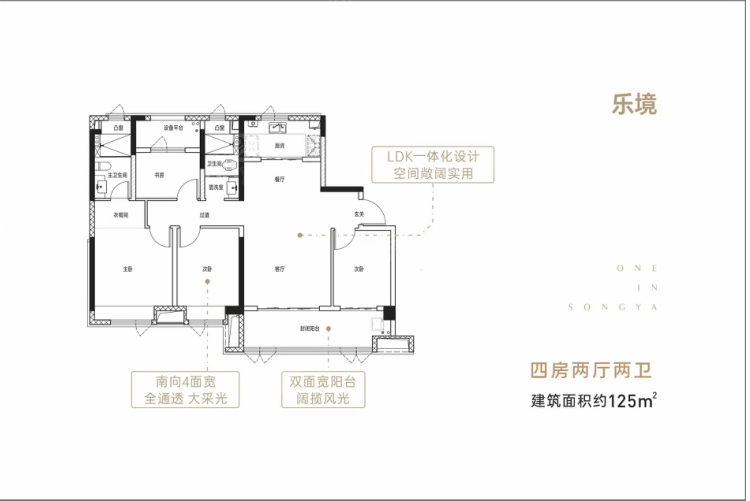 户型图片