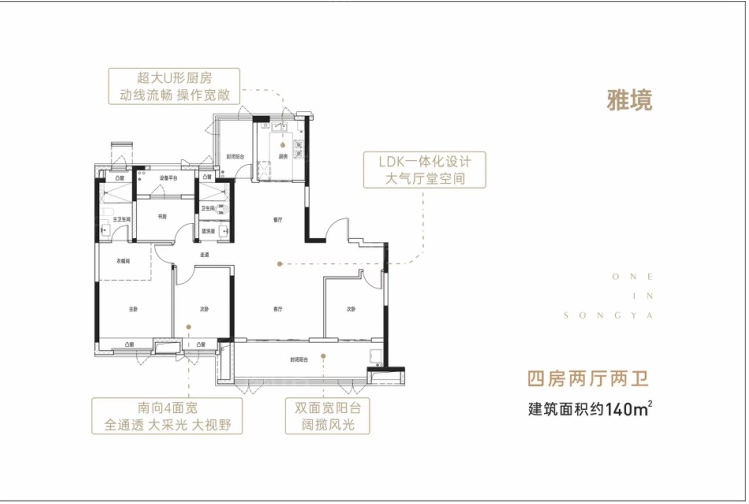 户型图片