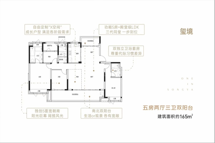 户型图片