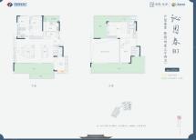 长沙·泷悦长安4室3厅2卫