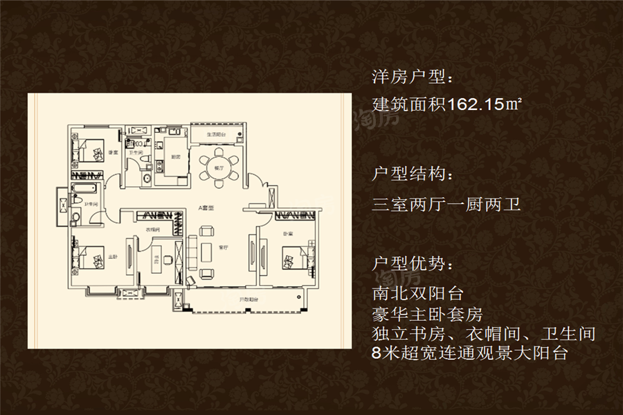 户型图片