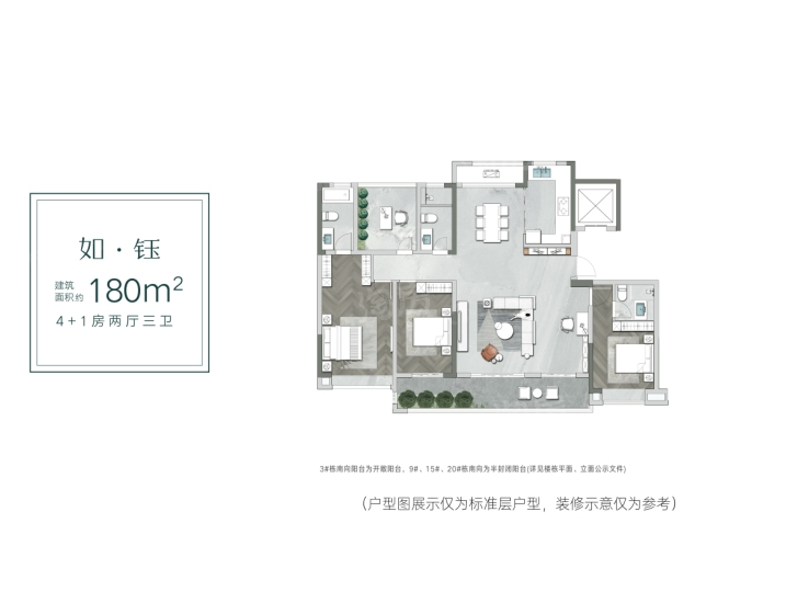 户型图片