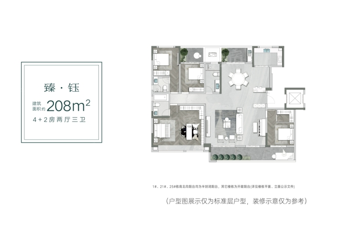户型图片
