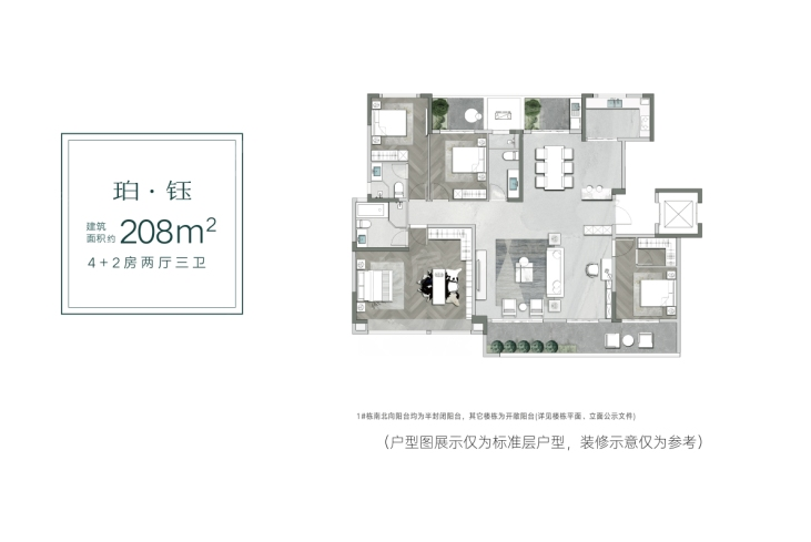 户型图片