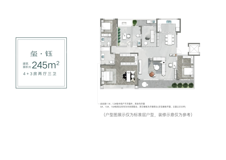 户型图片