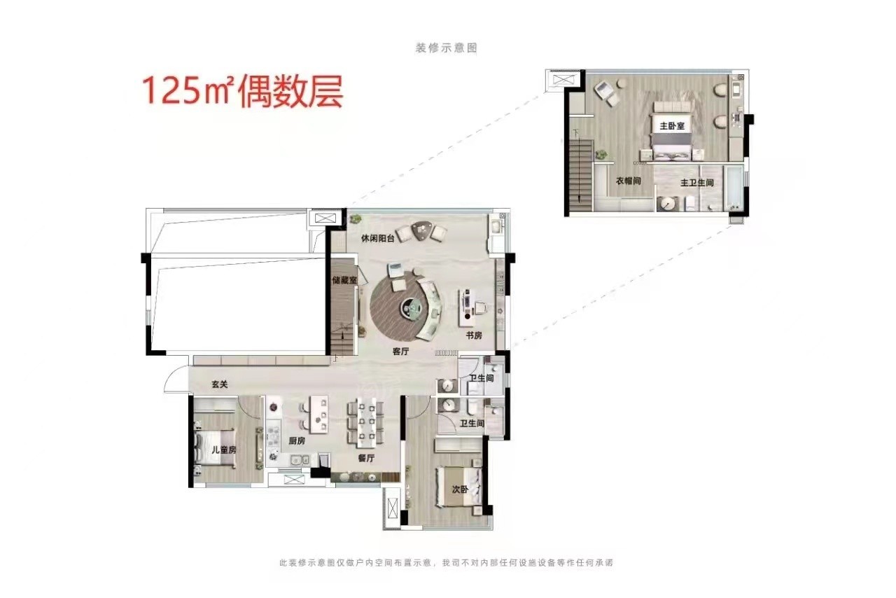 保利·明玥半山3室2厅2卫