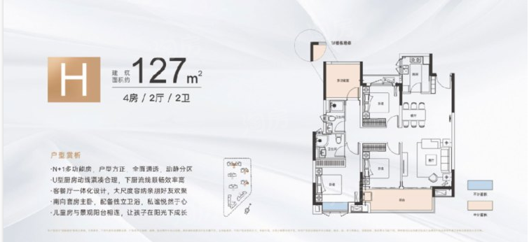 户型图片
