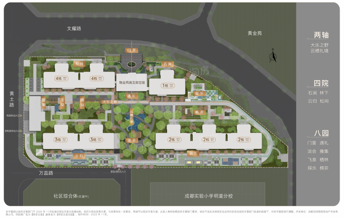 华润置地锦官云玺怎么样华润置地锦官云玺房子好吗