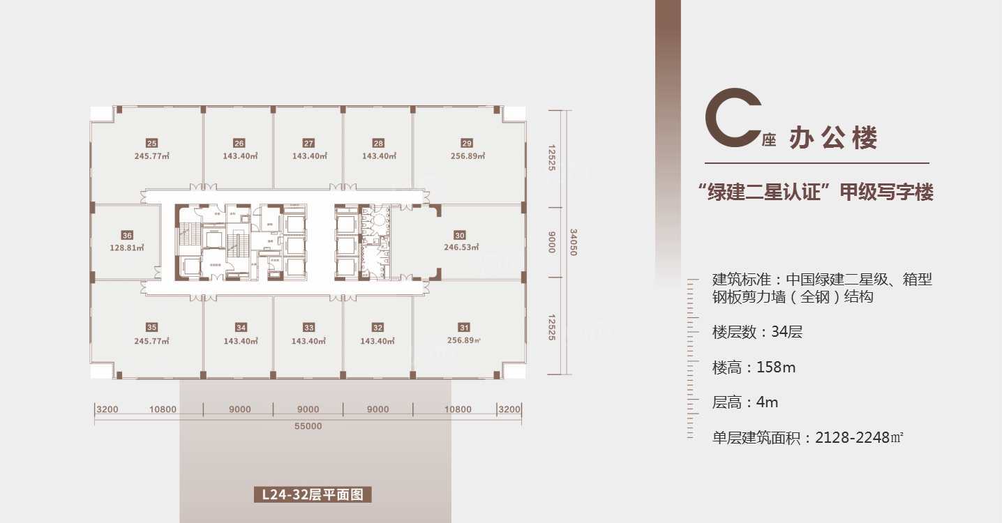 户型图片