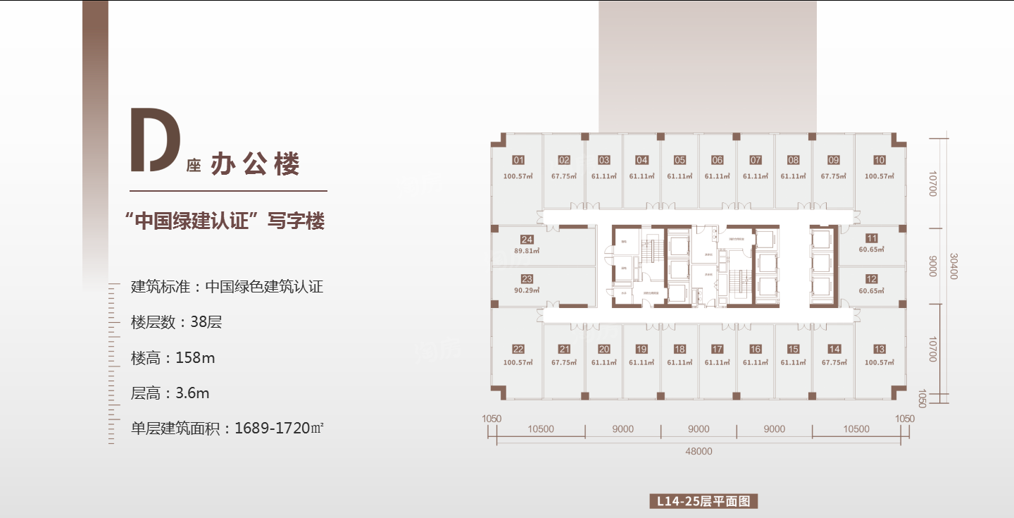 户型图片