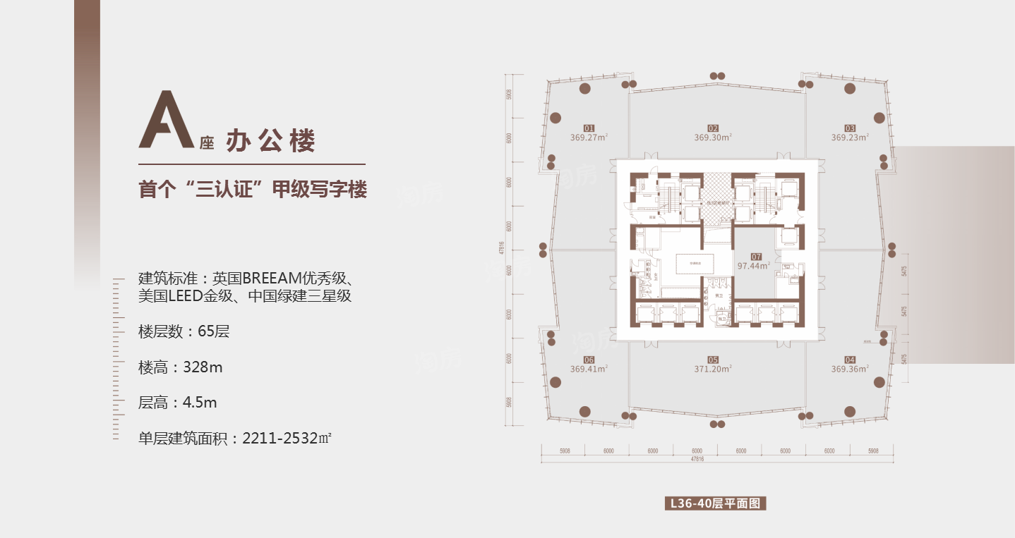 户型图片
