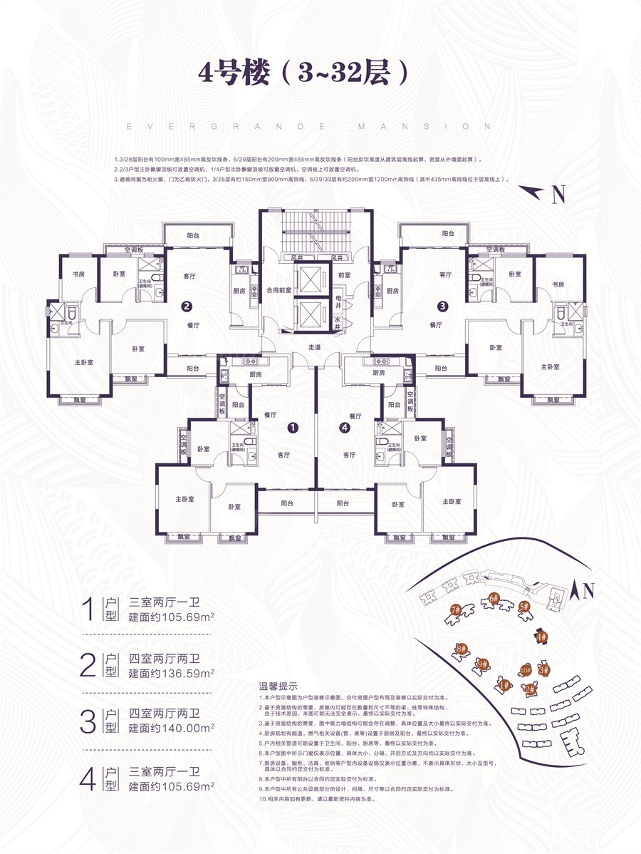 户型图片