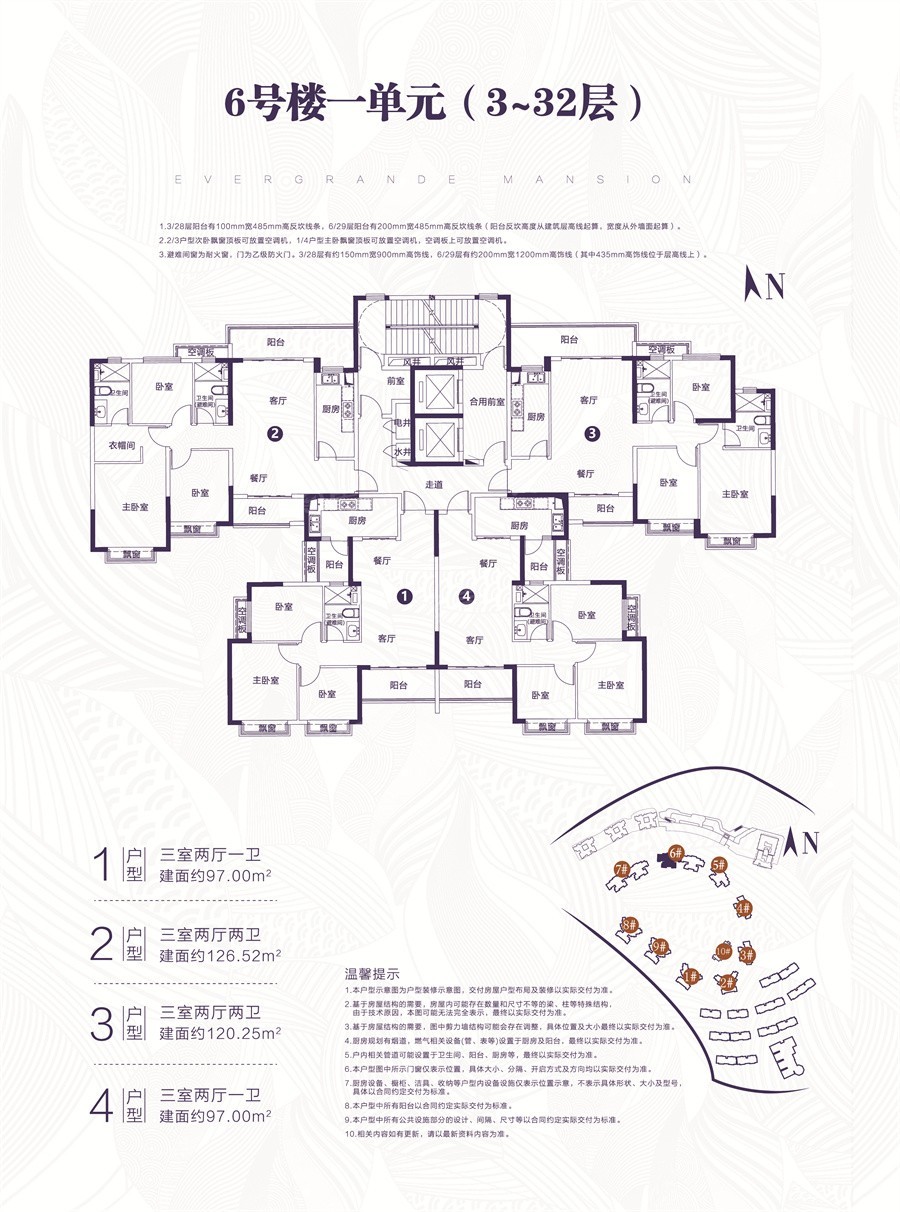 户型图片
