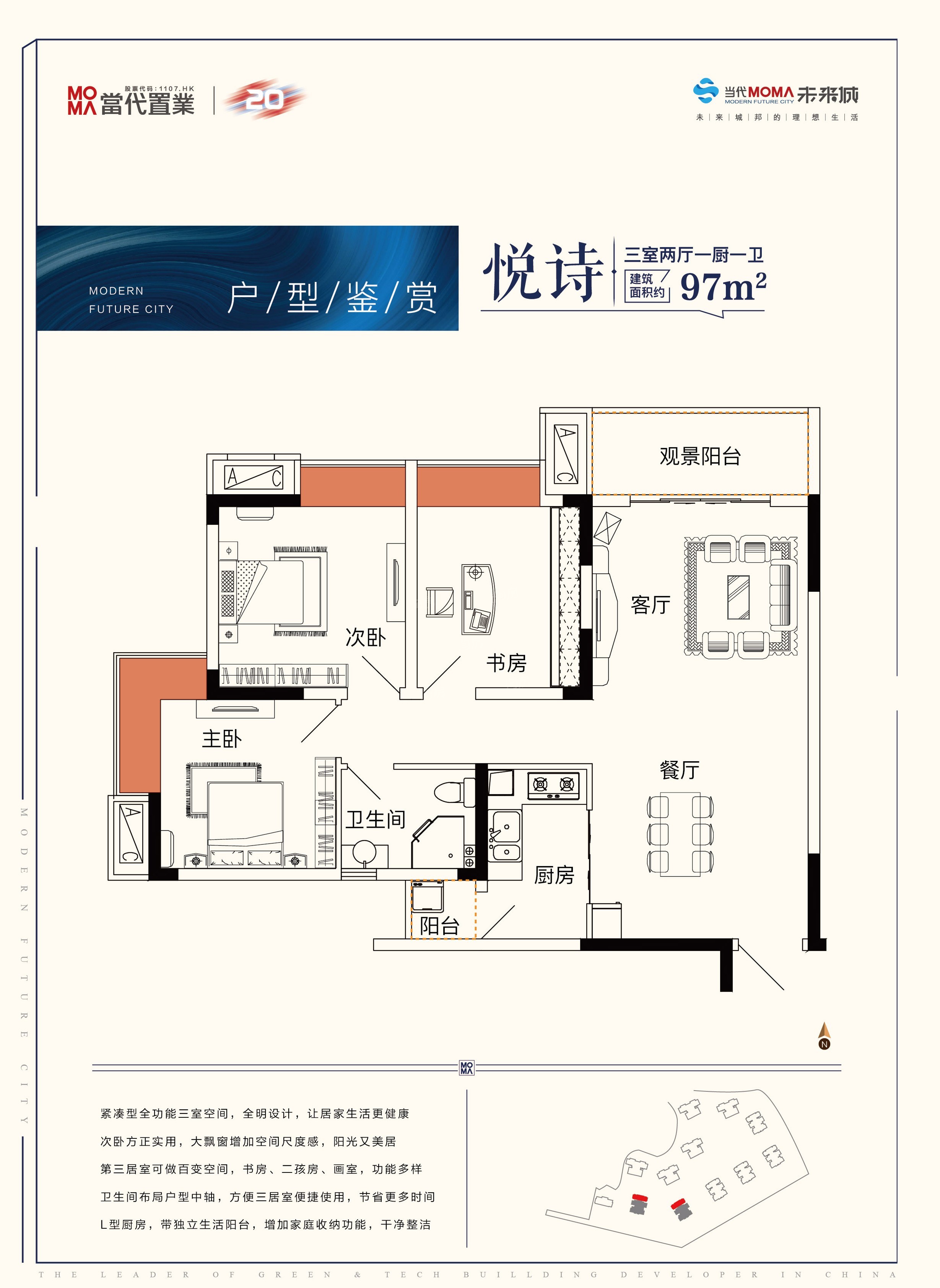 户型图片