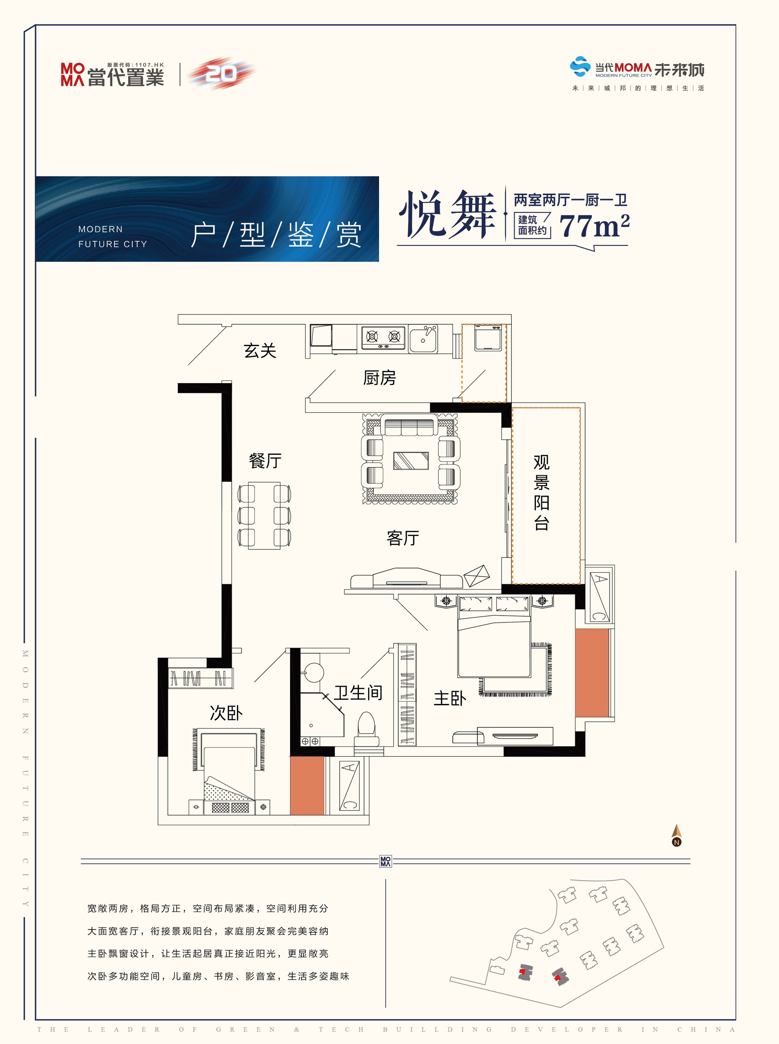 户型图片